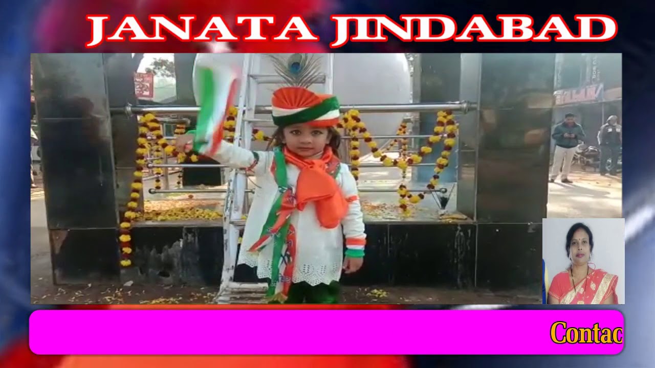 ଚମ୍ପୁଆ ଉପଖଣ୍ଡ ନେହେରୁ ଷ୍ଟାଡିୟମଠାରେ ସାଧାରଣତନ୍ତ୍ର ଦିବସ ପାଳିତ। YouTube