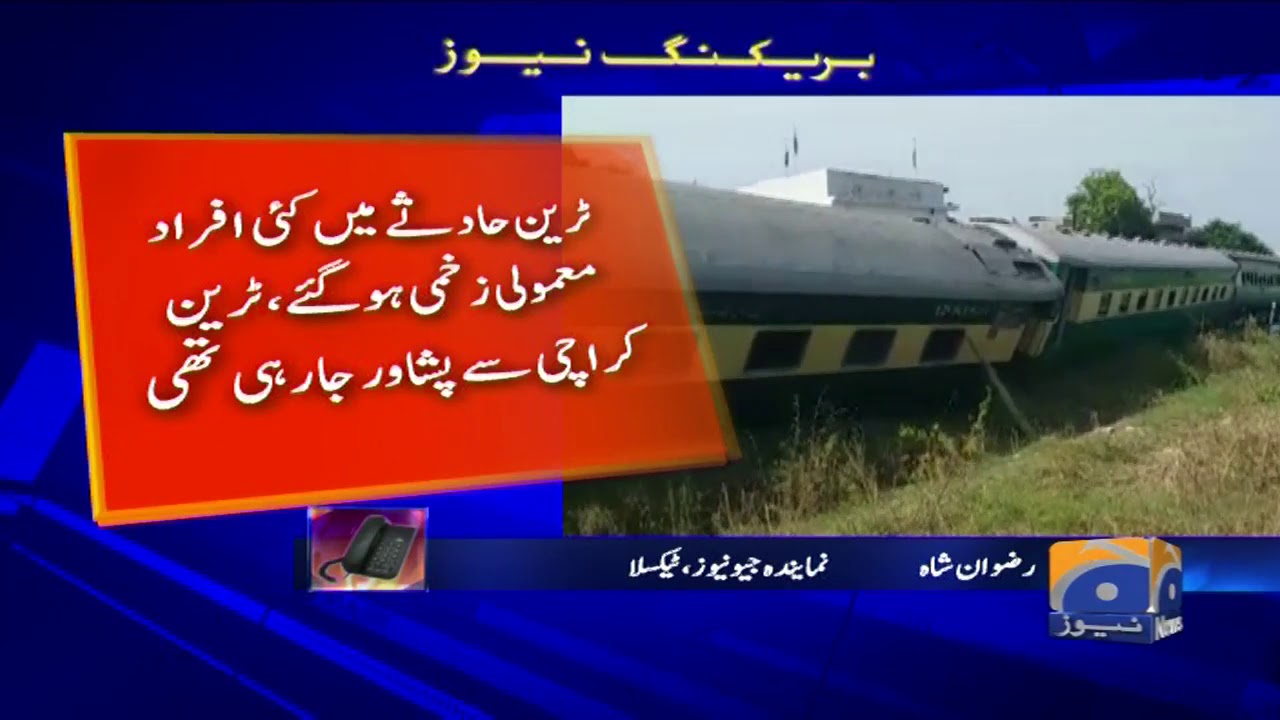 karachi continente Rehman Baba Express Ki 2 Bogiyan Taxila Ke Muqam Par Patri Se Utar Gayein