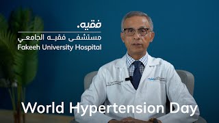 World Hypertension Day - Dr. Syed Sakib | FUH Patient Education