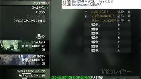 [実況動画]CoD･MW3_PART51～最短動画