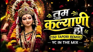 Tum Kalyani Ho Maharani  - ( 150 Tapori Remix ) Dj YC IN THE MIX | Navratri Dj Song 2026 | Dance Mix