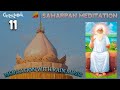 Samarpan meditation 11  meditation with baba swami  baba swami  gurutattva  hindi clip