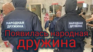 В Котельниках появилась народная дружина