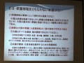 20150711 UPLAN【講演】 永山茂樹 小野塚知二 呉東正彦 阿部浩己 「戦争法案を問う－国家・地域・経済の視点から－」