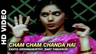 छम छम चंदा हैं Cham Cham Chanda Hain Lyrics in Hindi