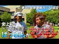 【第9回上昇運輸カップ第1話】史上初のトラブル発生!!エンターの姿が…?【オリムピックカントリークラブ】