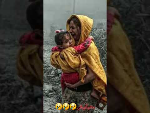 ما تبكيش على غزة