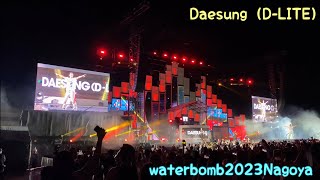Daesung（D-LITE）waterbomb 20230723 Nagoya