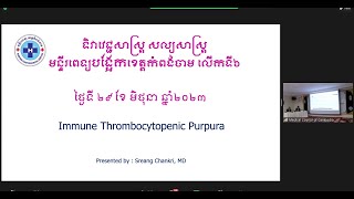 មេរៀនពេទ្យ Immune Thrombocytopenic Purpura Dr  Sreang Chankri CPD 29062023
