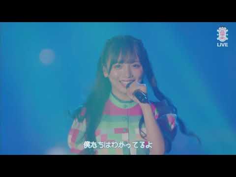 No War In The Future Hinatazaka46 Hinatazaka46 Live Online Yes With You 1080p 60 Fps Youtube No War In The Future Hinatazaka46 Hinatazaka46 Live Online Yes With You 1080p 60 Fps Youtube