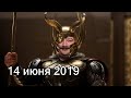 Дмитрий Быков ОДИН | 14 июня 2019 | Эхо Москвы