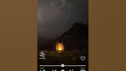 #القارئ_احمد_غيث #القارئ #الشيخ 😍😍