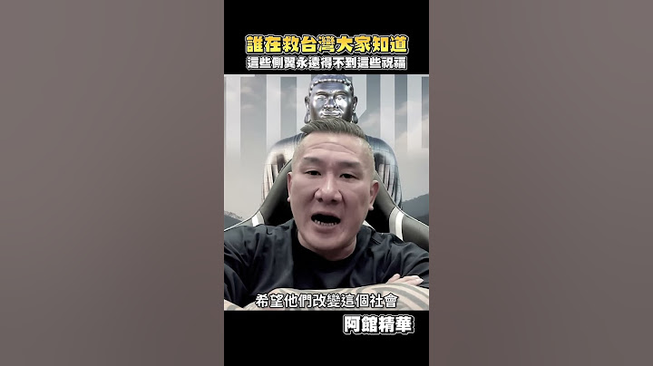 差點就先走一步了！#shorts