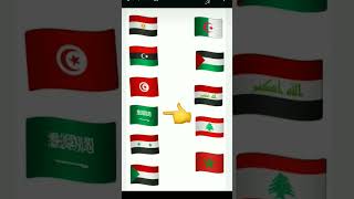 تحياتي لكل دول العالم وتقدير مستوى جميع الدول  ???