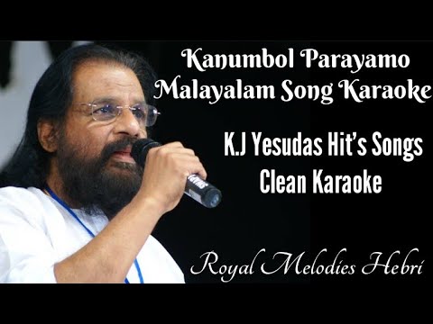 Kanumbol Parayamo song Karoake with Lyrics