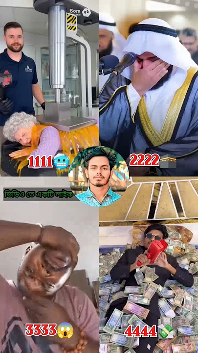 Allah 💕 #prayer #salah #namaz #allah #islam #shortsfeed #shorts #foryou #shortvideo #shortsvideo