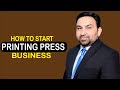 How to start printing press business in pakistan  tipu sultan