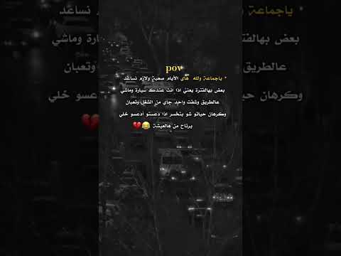 وهيكاا شوفو الصفحه ازا عجبتك حط اشتراك خربشات احكام عبارات مضحكه لايك اكسبلور