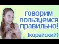 Учим и произносим тематические слова (Семья)