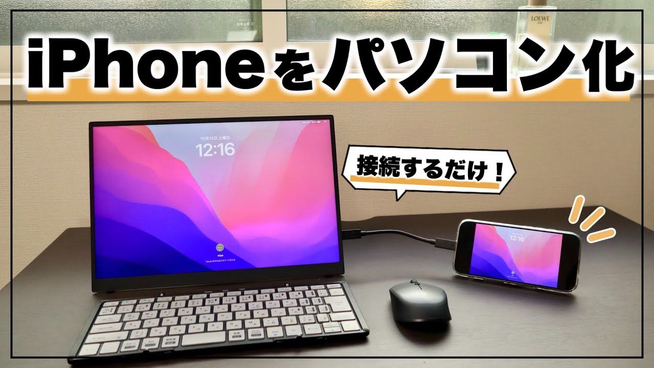 パソコン iphone 11 s-l400.jpg