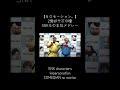 【ＮＯモーション。】2億四千万の瞳SNKものまね