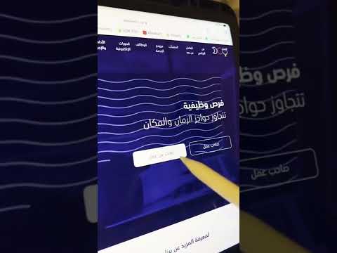 فيديو: هل يمكنك تحديد العمر في إعلان الوظيفة؟