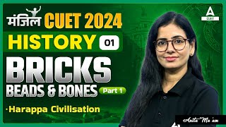 CUET 2024 History | Bricks Beads and Bones | Part 1 | By Anita Ma'am