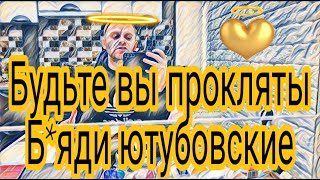 Самвел Адамян взял вину на себя.Брехло брехливое.Врал чтобы поверили))Мерзость и бесовщина. - 15 