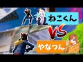 ねこくんをゴースティングしてみたｗｗｗ【フォートナイト/Fortnite】