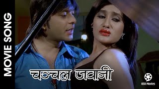 Chanchal Jawani || Nepali Movie ATM (Any Time Masti) Song || Jiya KC, Dinesh Thapa, Sabina Karki