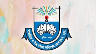 জনবল কাঠামো-২০২১ এর যেসব বিষয় নিয়ে আলোচনা হয়েছে।। জুন মাসের বেতন কবে?