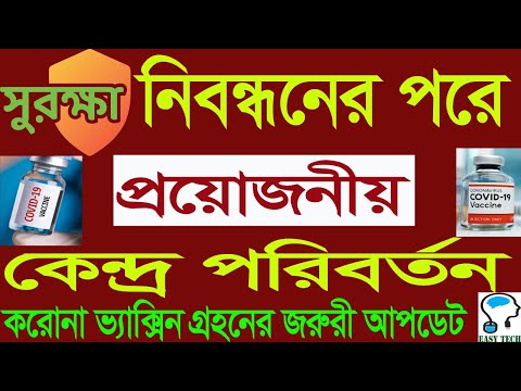 ভিডিও: সুরক্ষা প্রশ্নের উত্তর কীভাবে পরিবর্তন করবেন