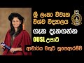 Open University of Sri Lanka (OUSL) Degrees | Dr. Chathurie Nupearachchi