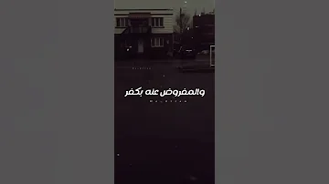 رامي صبري مع نفسي حالات واتس 2022 
