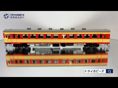 天賞堂 キハ55系気動車 キハ26 準急色 56022 Amazon | 天賞