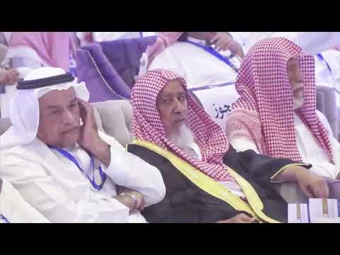 كلمة الشيخ خالد بن عبدالرحمن الماجد في اللقاء السنوي ال 33