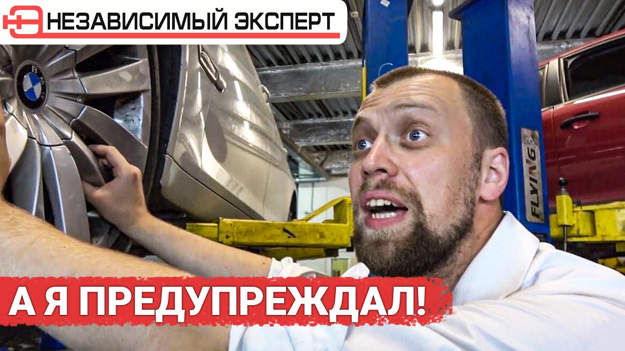 Независимый эксперт дзен