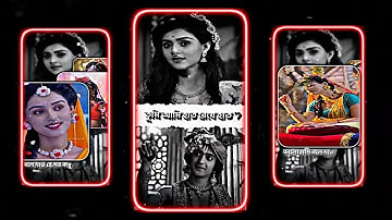 Valobashi Bole Dau Amai 😌❤️🌍! Bangla Love Song Xml File! Alight Motion New Tranding! Xml File!#new