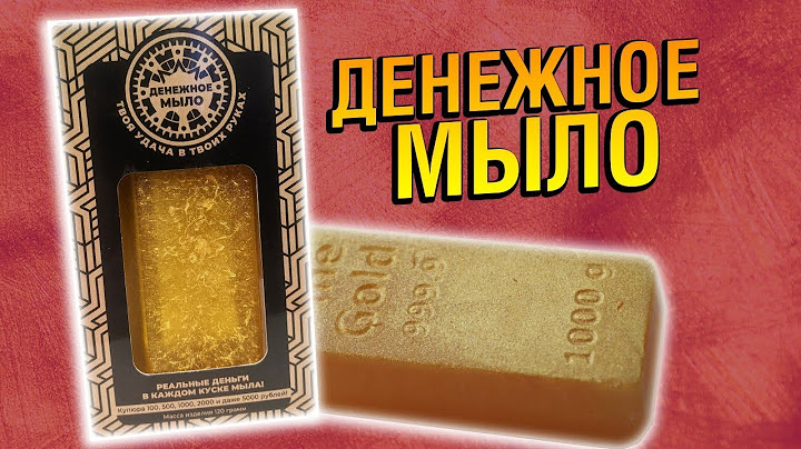 Денежное мыло | Развод или реально можно выиграть | НОВЫЙ ОБЗОР