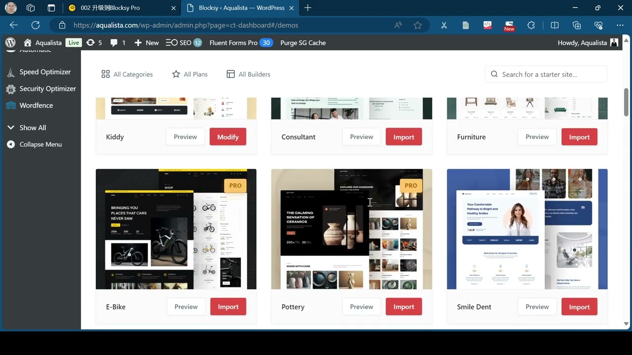 002 升级到Blocksy Pro [WordPress建站教程-Blocksy主题】
