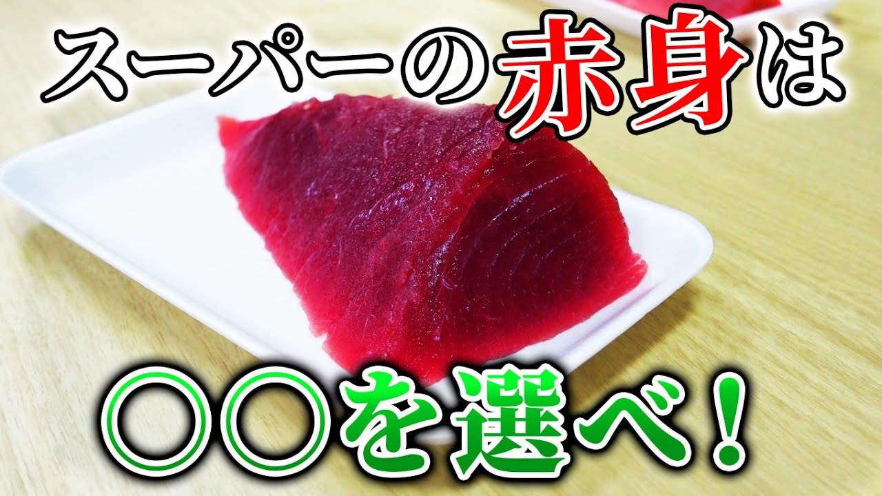 初物 生ホタルイカ を刺身と しゃぶしゃぶ で食べてみた 富山県 魚料理 せり人ムタロー Youtube