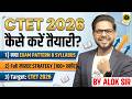 CTET 2026 🔥 कैसे करें तैयारी? Full Strategy | Exam Pattern + Syllabus | Target CTET | By Alok Sir