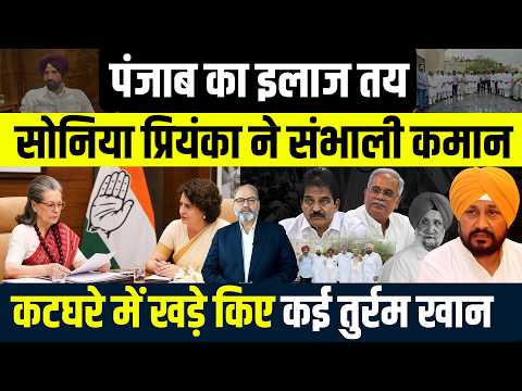 एक बार फिर संकट मोचक बनी प्रियंका  | Khabarhaat
