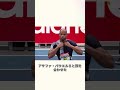 「10メートルの戦神」デメク・ケンプ。もし10メートルだけの勝負なら、彼に敵う者は一人もいない！