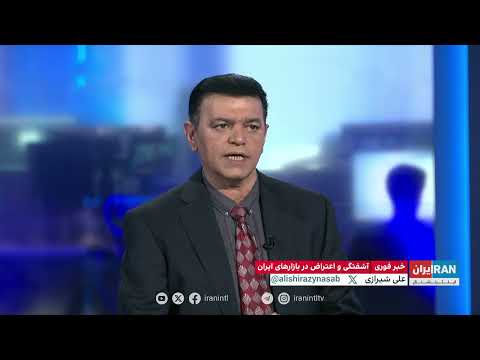 اعتصاب مغازه داران بازار مولوی تهران در اعتراض به افزایش قیمت ها