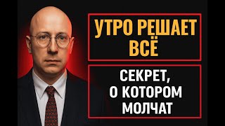 ДЕЛАЙ ЭТО КАЖДОЕ УТРО 🌅✨ И ТЫ ЗАМЕДЛИШЬ СТАРЕНИЕ 💆♀️💖