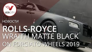 Rolls-Royce Wraith Matte Black on Forgiato Wheels (RDB-ECL) 2019 года