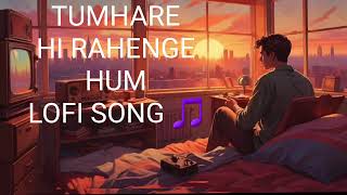Tumhare Hi Rahenge Hum | Lofi Song 💖🎵