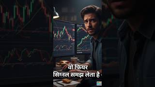 follow for more 💀 #stockmarketindia #stockmarket #indiantraders #trading #forextradingindia