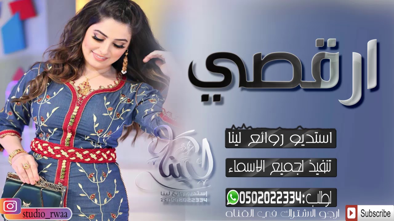 شيلات جديده 2021